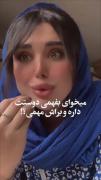جایگاهی که تو قلبم داشتی رو دیگه نداری...