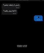 یروزی بهم میدادیم تکست هه الان ک شدیم اکس. 