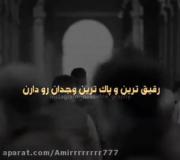 به نظرتون من عصبیم ؟یا آروم؟ 🥀🥀