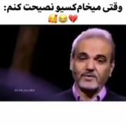 پس بیشتر بخون تا بیشتر بدونی..😂😔🎀
