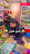 رفیــق هـول🙊🤣 خیلی واگعی بازی میکنع لامصب 🤭🤣🤷‍♀ 