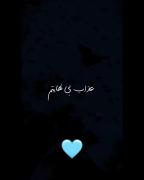 میشوزد همه خاطرات خوب که بودورفت