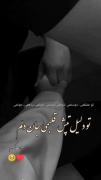 ‌‌ تو معني شعرهایِ منی!♥️🫀💍 ‌‌