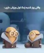 واقعا حققققق😂.................