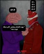 کارت خوب بود بقیش با من …………..