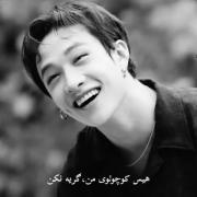 آهنگ hosh little baby از بنگچان