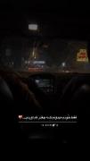 دلتنگی‌های شبانه در مسیر شهر: لحظاتی غمگین با رانندگی در تاریکی
