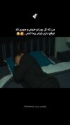 توقع ها نصبت ب من بالاس😂😂😐🤏🏻