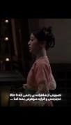 شب رو با زیبایی این سریال تموم میکنیم 😌✨️