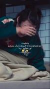 مخصوصا سر فیلم ترسناک یکی خوابه اون یکی بیداره😂🤌🏻