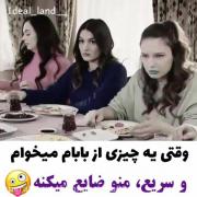 Daddy..............!! :)😁🤭🤭 