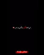  - ولى انتقام گرفتم رو هستم😎🎧!