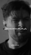 وقتی اینقدر حالت بدع کع اع همه متنفری🖤🙂💔