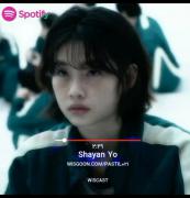 اهنگ زیبا شایان یو .