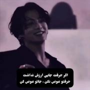 ......................بسی زیبا`) 