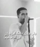 اجرای زنده و دلنشین یک ترانه ترکی غمگین