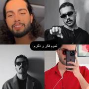 حامیم: ویدئویی برای طرفداران این هنرمند