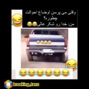 شی بگممم....................... 