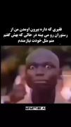 فقط ببین چطو نگا میکنههههه🤣🗿🚬