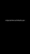 خیلی زندگیم قشنـــگ بوود امتاحانام شرووع شد👏🏻💃🏻🗿🚬