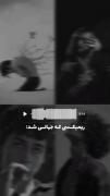 ««دردت‌به‌قلب‌‌خستم:)، تا یجا صحیحی سالمی صاف:): 