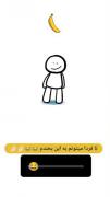 فقط اونجا که اوج میگیره😂🤣 .