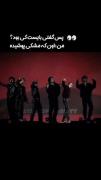 اونی که مشکی پوشیده🤤 .