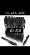تموم شد روزای خوبمون :)) 🖤🙂🍻