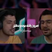 روش های مخ زنی با فرشاد سایلنت 🤣