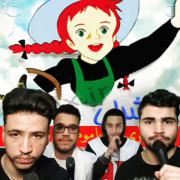 بیت باکس آنشرلی...............: 