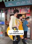 وقتی یه دوست................: 😂