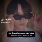 عشقم اونقدر دوستت دارم که.....: 😂