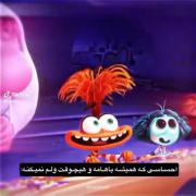 احساسی که همیشه باهامه و هیچوقت