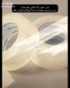 ولی جوری که وقتی بچه بودم این رو: 😂