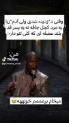 بزارید برم خونههه...........: 😂