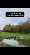 جوری که پدرو مادرا از مدرسه رفتنشون: 😂