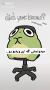 پشمااام نمیدونستمم:........... 