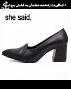 امکان نداره همه ی معلما: 😂... 