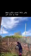 وقتی باباها تصمیم میگیرن خونه رو: 