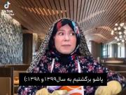 پاشو برگشتیم به سال🥺✨:...... 