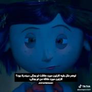 توهم کارتون مورد علاقت تو بچگی: 