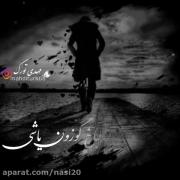 بیرگون گلجاخسان اوسون منی اختاراجاخسان 