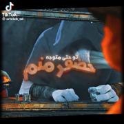 ....شخصیت مرگ کراش نصف ملت🛐🛐