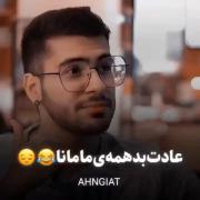 واییییییییییی دقیقا همینجوریه..... ‌ ‌ ‌‌ ‌