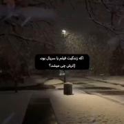 توی کامنتاا بگین ببینم :)‌‌‌‌‌‌‌‌