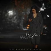 هعییییییی):‌‌‌‌‌‌‌‌‌‌‌‌‌‌‌‌‌‌‌‌