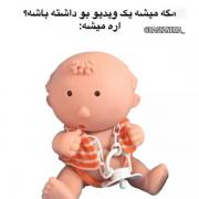 منم داشتم :)‌‌‌‌‌‌‌‌‌‌‌‌‌‌‌‌‌‌‌‌