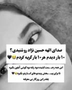 روحت شاد🙂🖤🥀‌‌‌‌‌‌‌‌‌‌‌‌‌‌‌‌‌‌