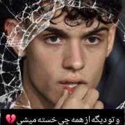 وقتی از کلیشه‌های جنسیتی و سوالات تکراری فوتبال خسته میشی!