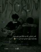 منتظرررم بارون بیاد............ 